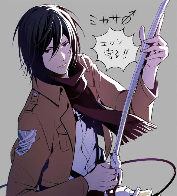 mikasa is too hot for you